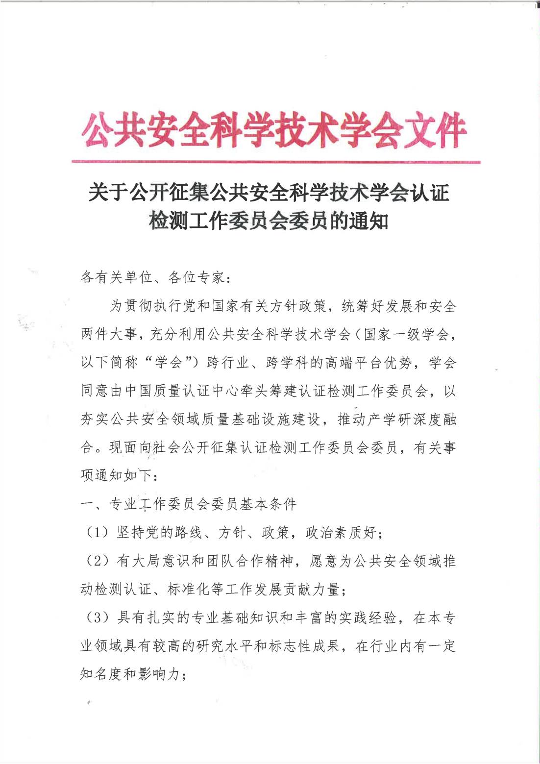 微信图片_20240409103441.jpg