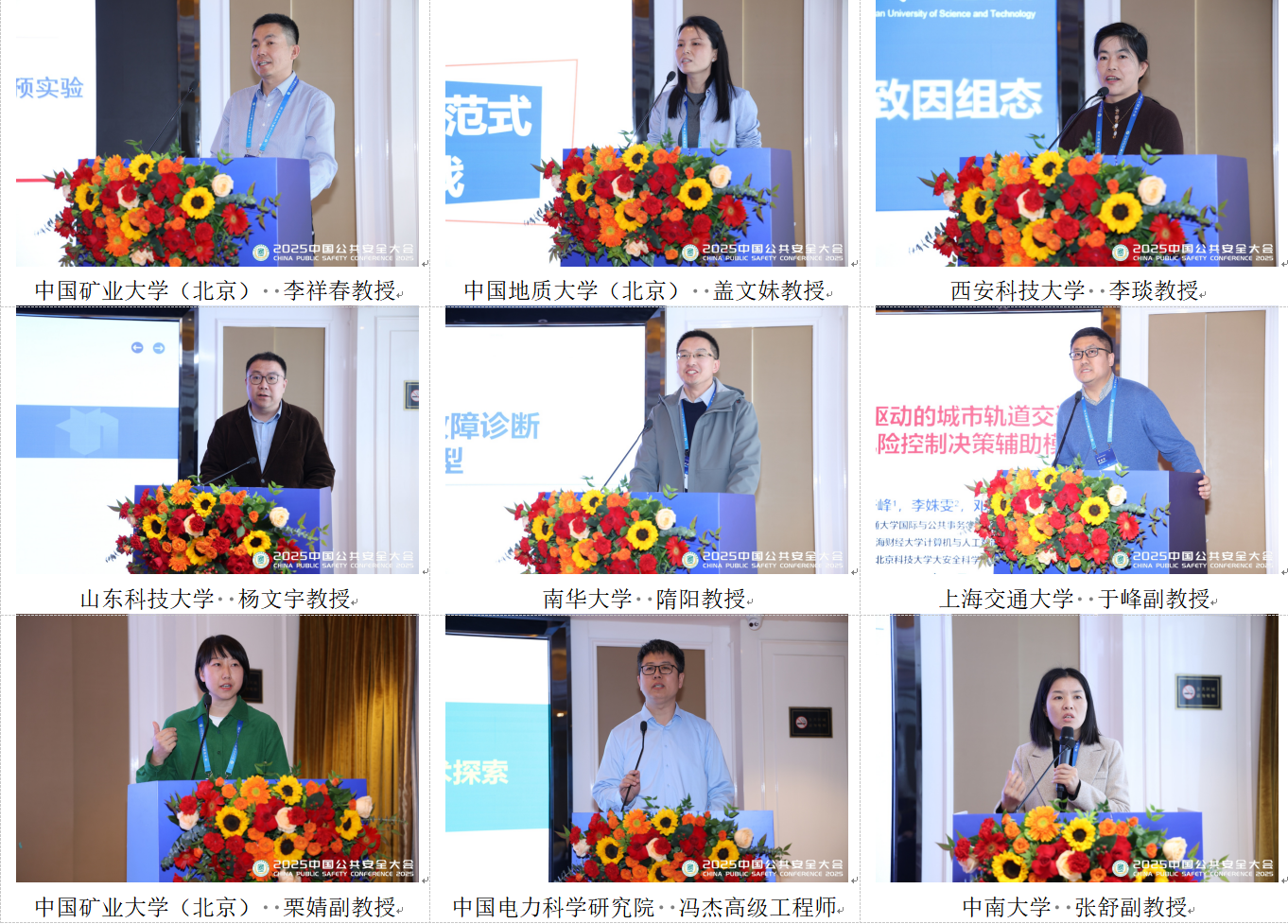 图3-2.png 图3-2.png