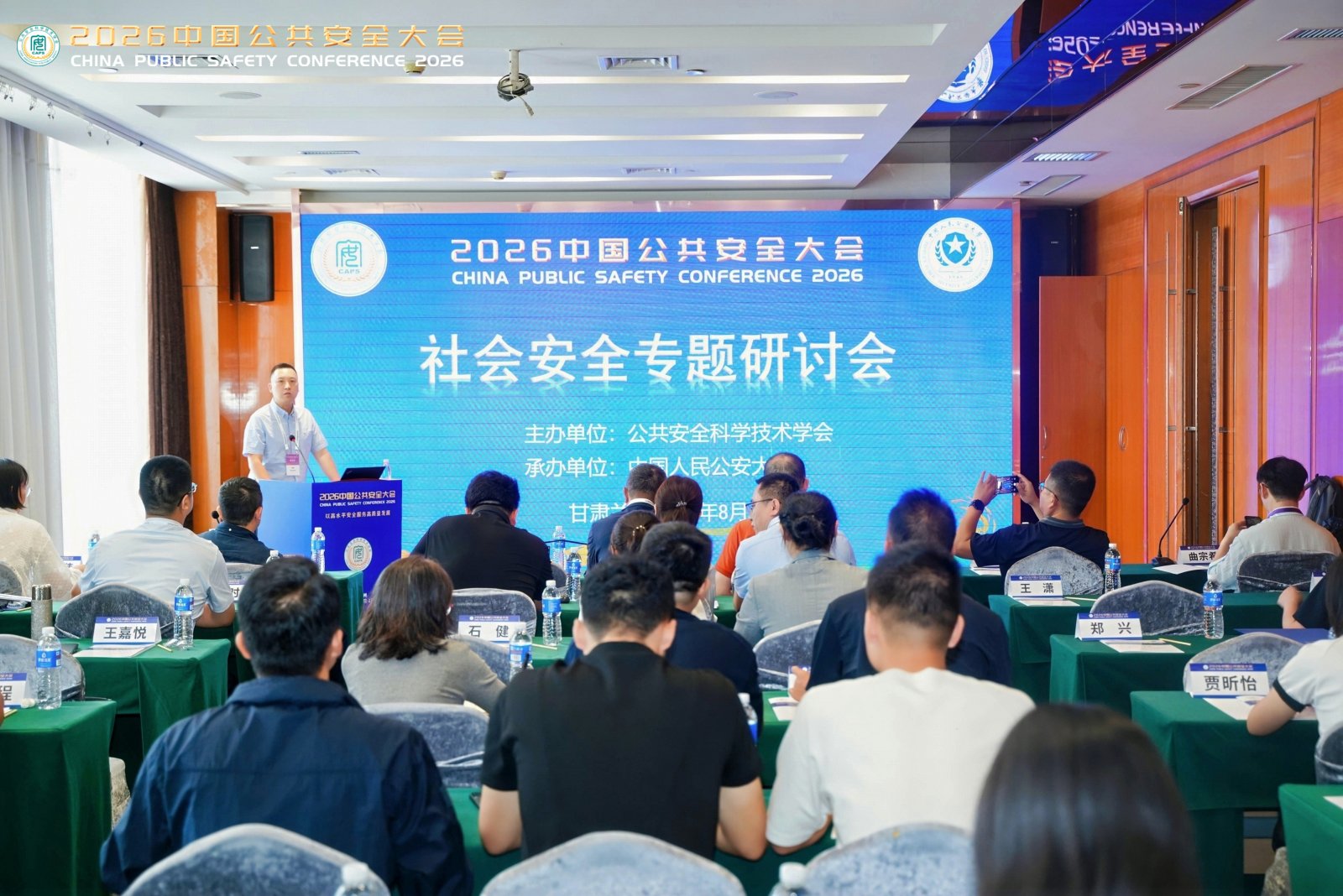 微信图片_20260824172424_165_775.jpg 微信图片_20260824172424_165_775.jpg